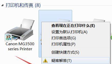 便携式打印机苹果怎么设置？详细步骤和常见问题解答？