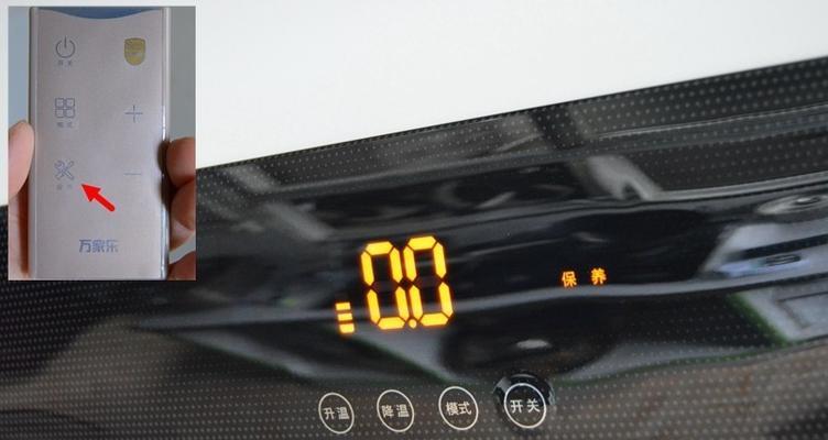 万家乐电热水器不加热故障？四步教你快速维修！