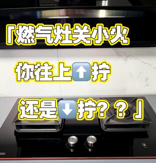 燃气灶外圈一半不着火？快速修复方法大公开？