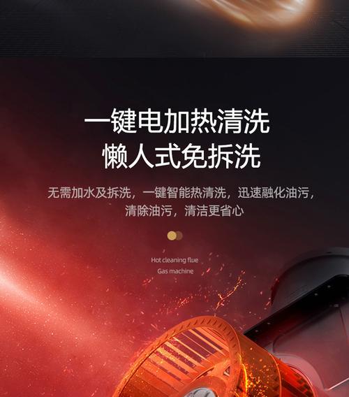 抽油烟机为何需要定期清洗？不清洗会有什么后果？