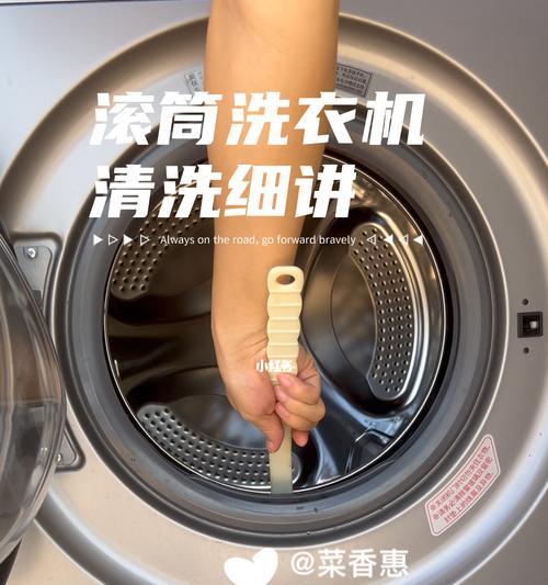 如何清洗混凝土滚筒洗衣机？常见问题有哪些解决方法？