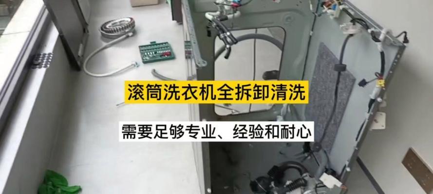 如何清洗混凝土滚筒洗衣机？常见问题有哪些解决方法？