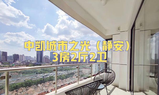 中央空调光线不亮是什么原因？如何快速解决？
