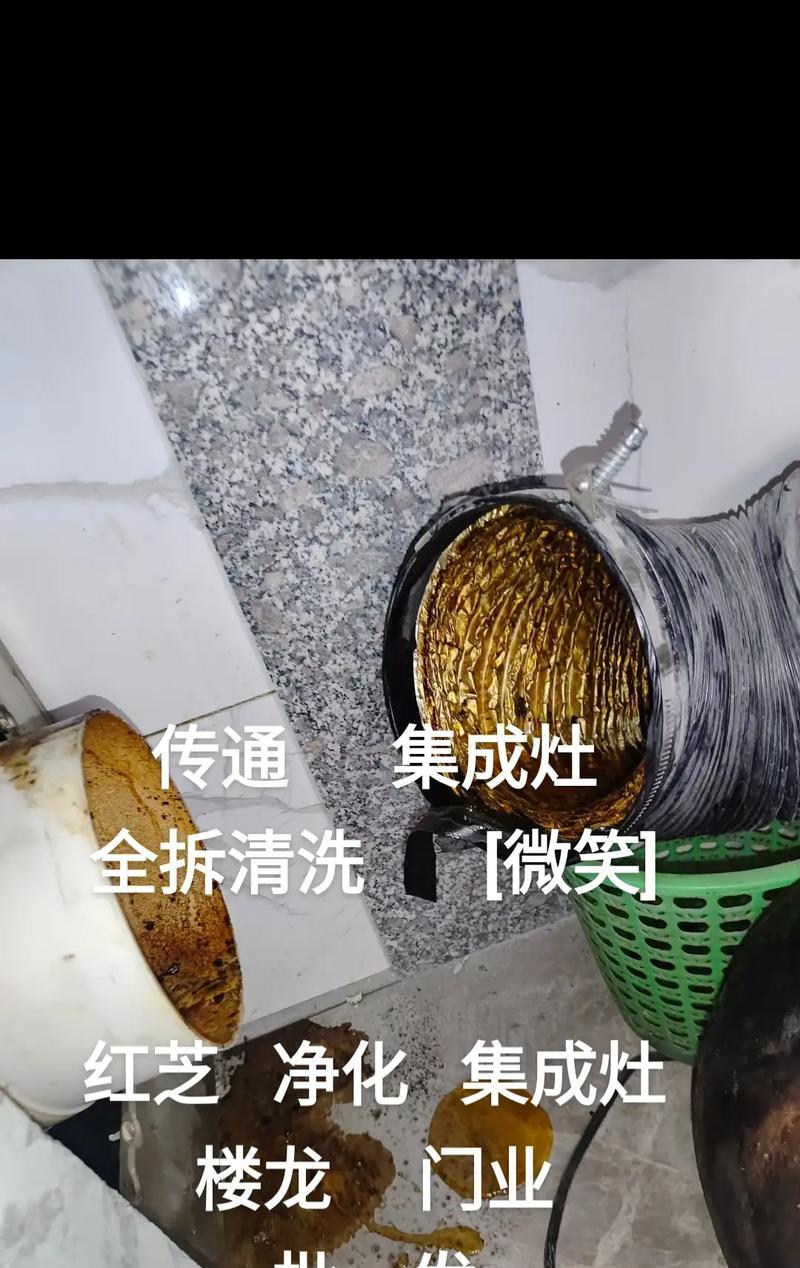 浙江油烟机清洗技巧有哪些？清洗步骤和注意事项是什么？