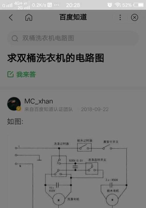洗衣机进水不停怎么办？解决方法有哪些？