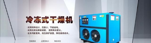 压缩机冰堵的原因是什么？如何有效解决冰堵问题？