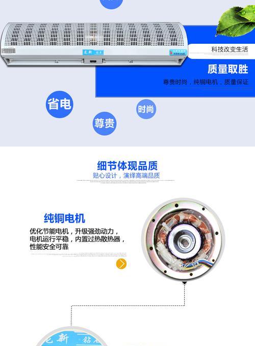 风幕机无法启动？常见故障及解决方法是什么？