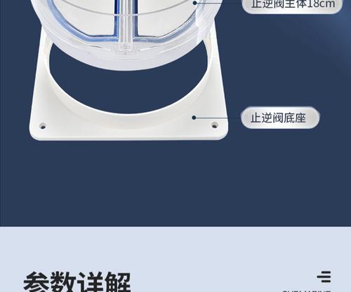 好迪油烟机清洗止回阀的正确方法是什么？