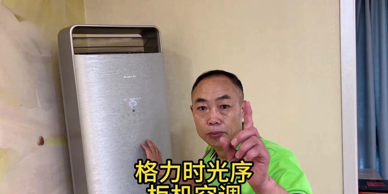 柜式空调清洗步骤是什么？为什么定期清洗很重要？