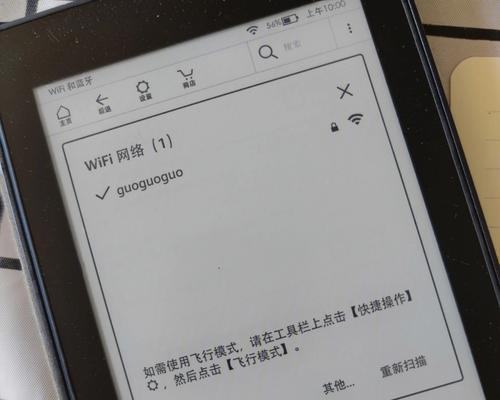手机无法连接电脑怎么办？如何快速解决连接问题？
