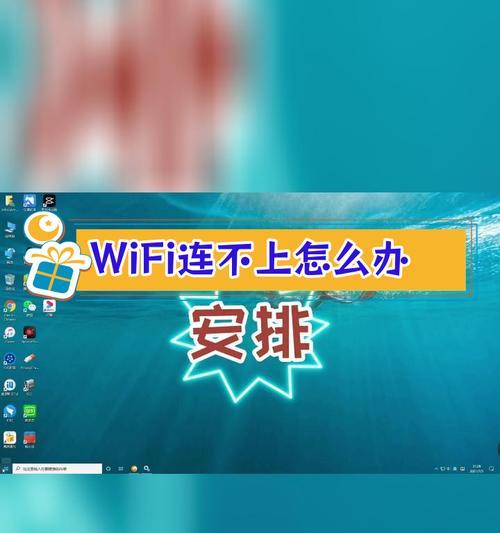 手机无法连接电脑怎么办？如何快速解决连接问题？