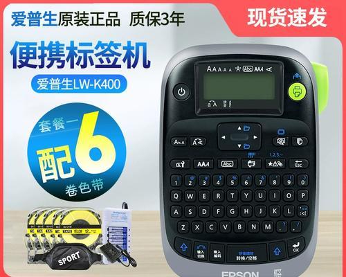 打印机复印时出现英文提示怎么办？如何解决？