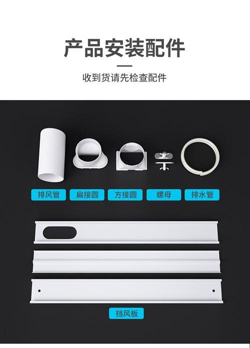 新飞空调不制冷怎么办？故障分析与解决方法是什么？