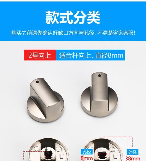 老板燃气灶旋钮晃动怎么办？如何快速修复？