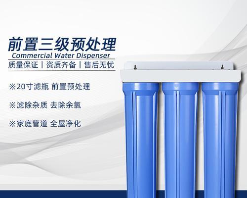 净水器水不回位怎么办？快速解决方法有哪些？