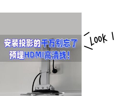 笔记本如何外接投影仪？设置步骤和常见问题解答？