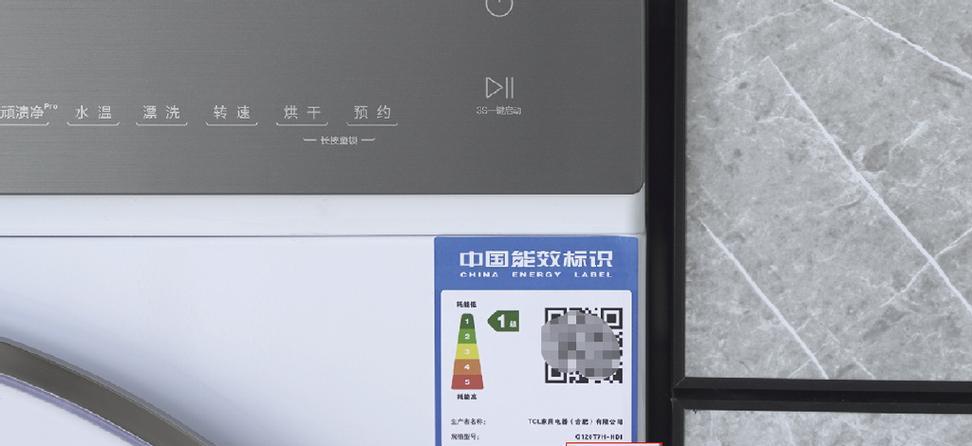 TCL洗衣机启动故障怎么办？不启动时的维修方法是什么？