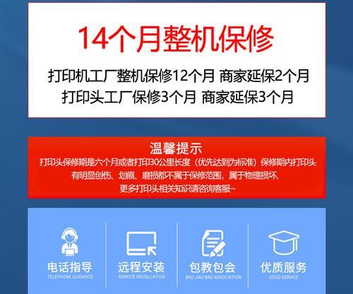 亚马逊打印机纸张调节方法？如何正确调整纸张大小？