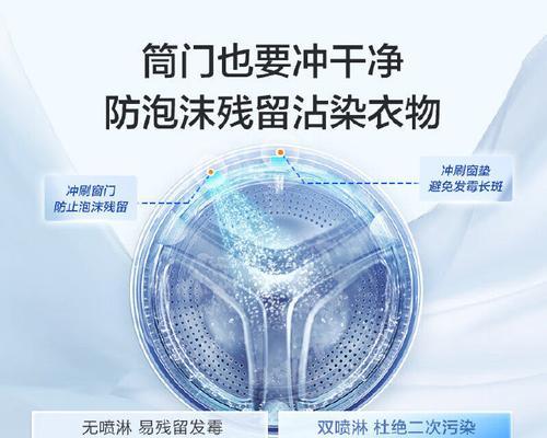 如何清洗自动洗衣机？有效去除污垢和异味的方法是什么？