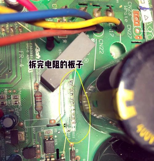 美的空调ea故障是什么原因？如何快速解决？