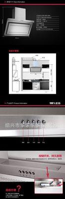 不锈钢油烟机管子怎么拆卸？拆卸过程中需要注意什么？