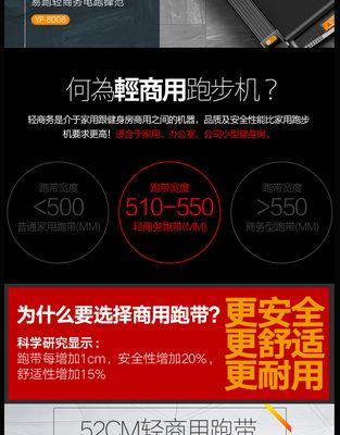 跑步机坡度调节故障如何修复？需要专业维修人员吗？