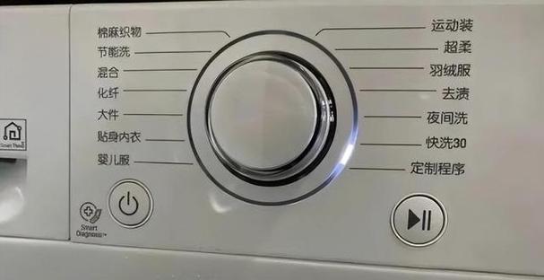洗衣机快洗和标准洗的区别是什么？哪种更省电？