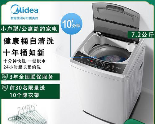 洗衣机快洗和标准洗的区别是什么？哪种更省电？