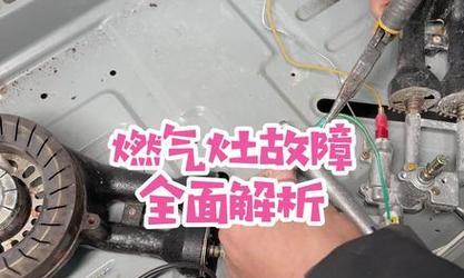 燃气灶为何经久耐用？不坏的秘诀是什么？