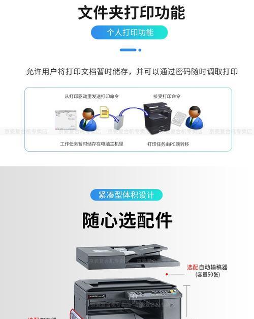 打印机无法扫描文档怎么办？修理步骤和常见问题解析？