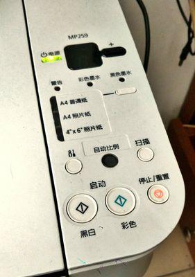 打印机无法扫描文档怎么办？修理步骤和常见问题解析？