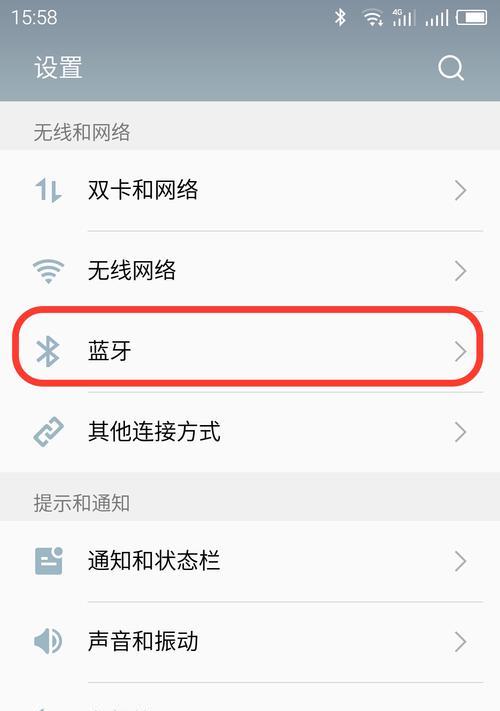 手机打印机上网设置步骤是什么？遇到问题如何解决？