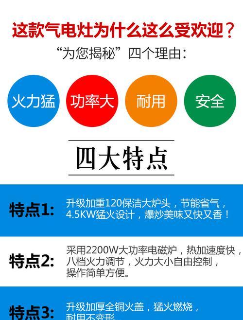 燃气灶定时功能失效怎么办？常见原因及解决方法是什么？