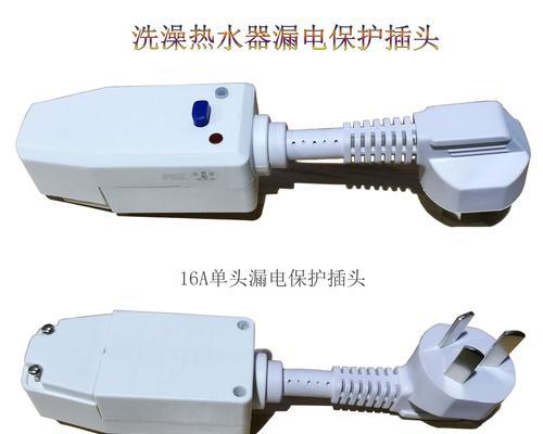 史密斯热水器漏电怎么办？预防措施有哪些？