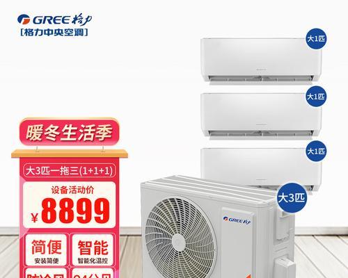 分体空调什么品牌好？中央空调还是分体空调好？