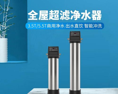 如何定制净水器？定制净水器的常见问题有哪些？