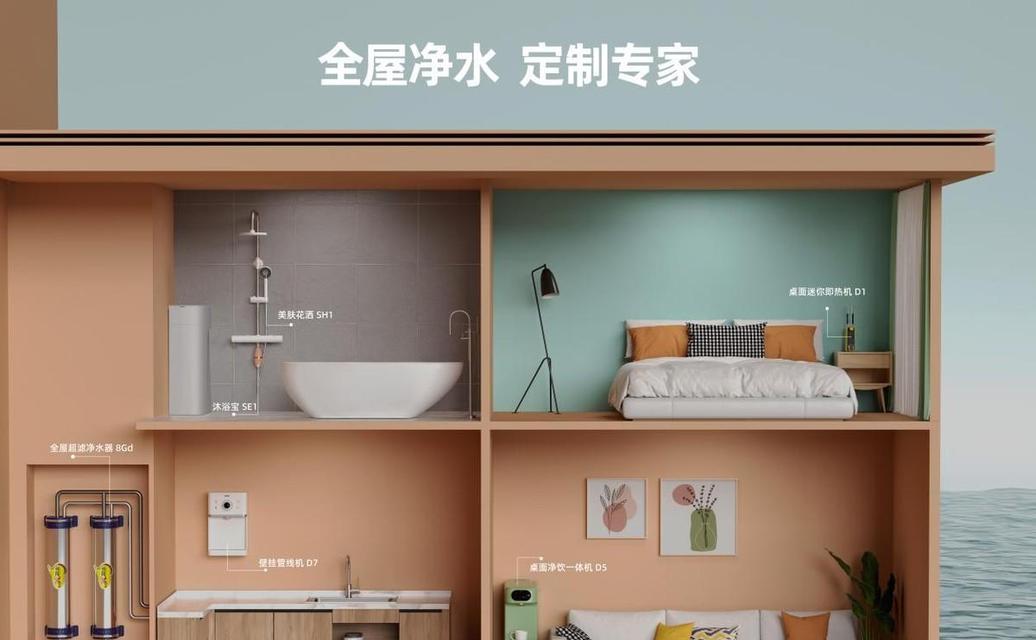 如何定制净水器？定制净水器的常见问题有哪些？