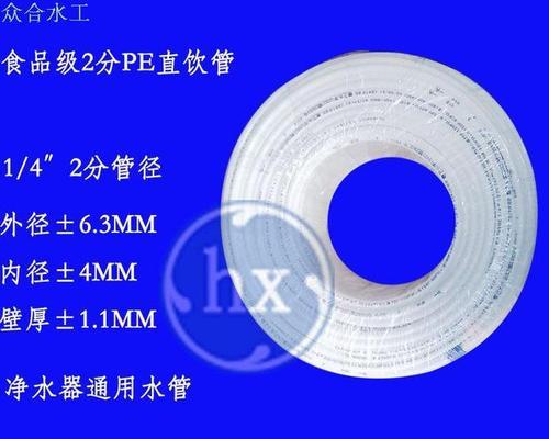 饮水机水管发绿是什么原因？如何彻底解决？