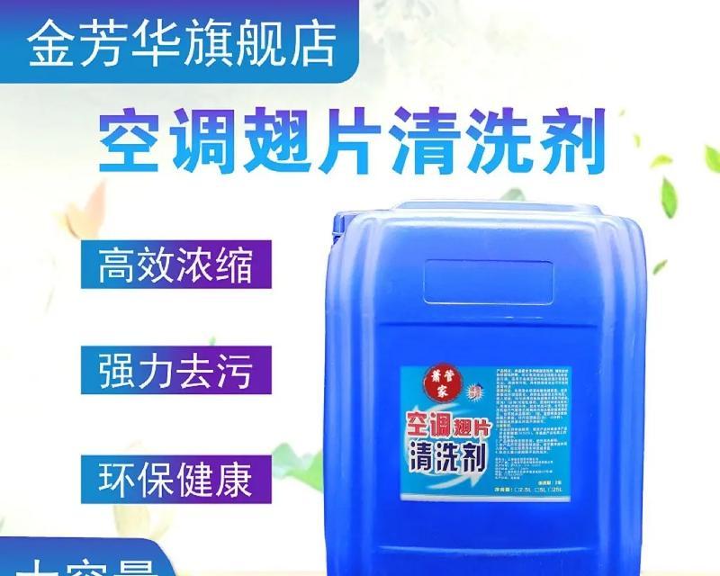 油烟机清洗不伤油漆的方法是什么？