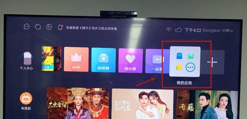 创维电视投屏功能怎么用？遇到问题如何解决？