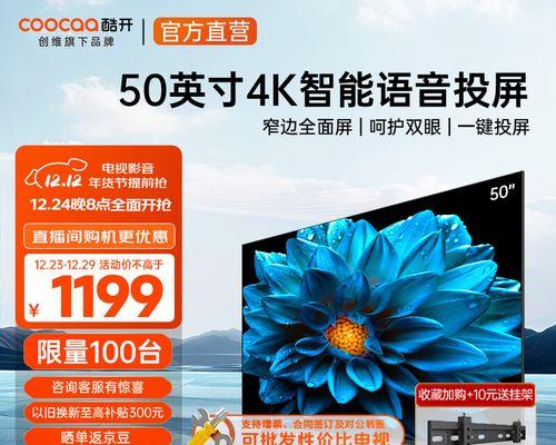 创维电视投屏功能怎么用？遇到问题如何解决？