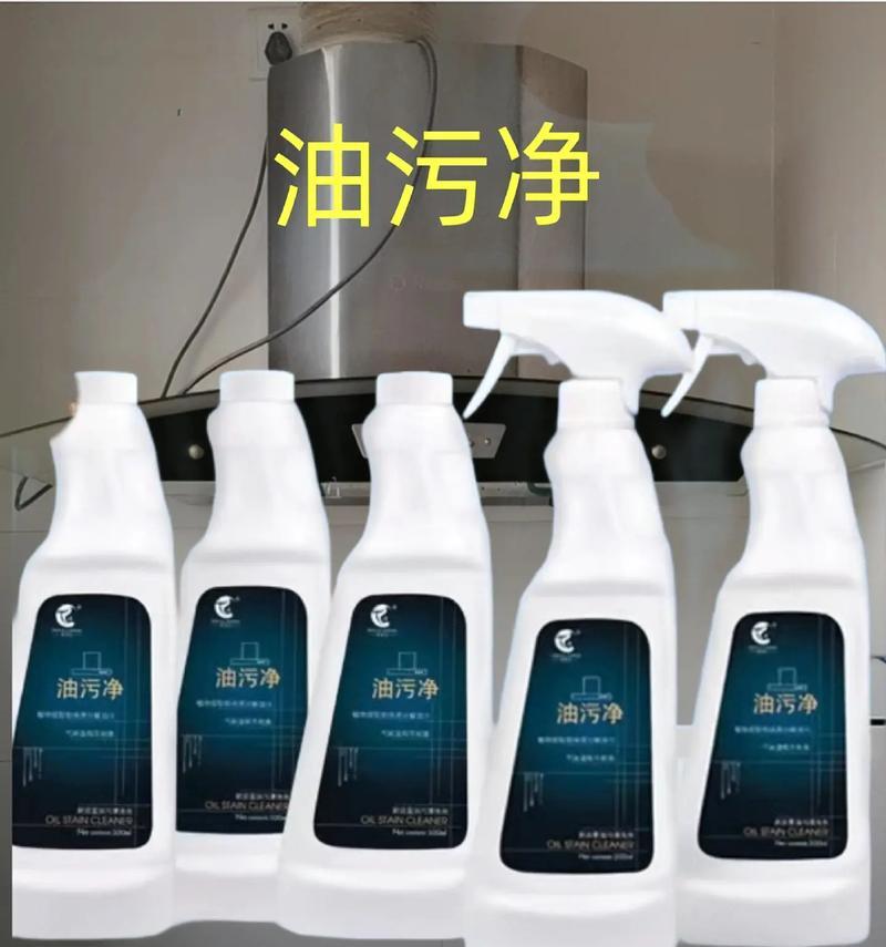 油烟机怎么清洗不留油渍？有效步骤和技巧是什么？