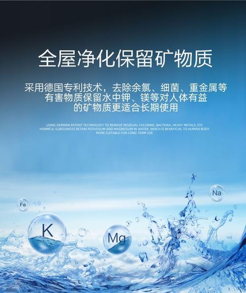净水器软化方法是什么？如何正确软化水质？