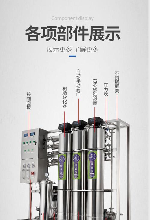 净水器软化方法是什么？如何正确软化水质？