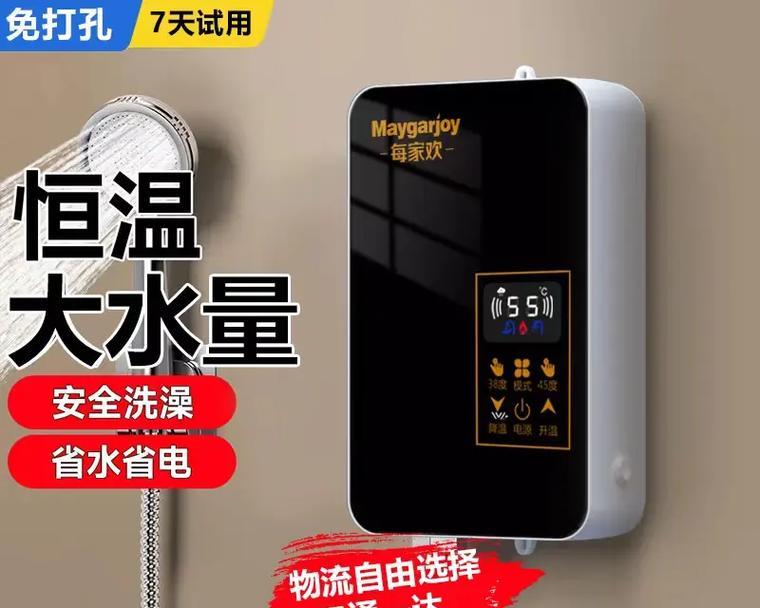 即热式电热水器优缺点是什么？看完再决定买不买？