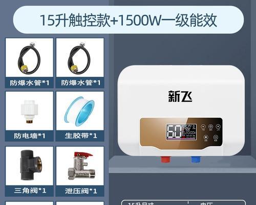 储水热水器省电使用方法有哪些？如何根据自身情况调整？