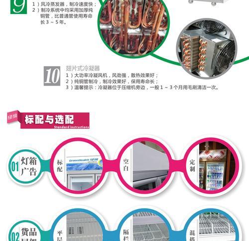 冰箱冰柜柜子改造方法？如何轻松升级您的储物空间？