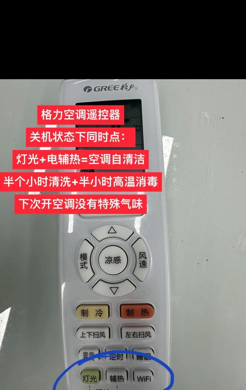 空调电辅热是什么意思？电辅热功能如何影响空调性能？