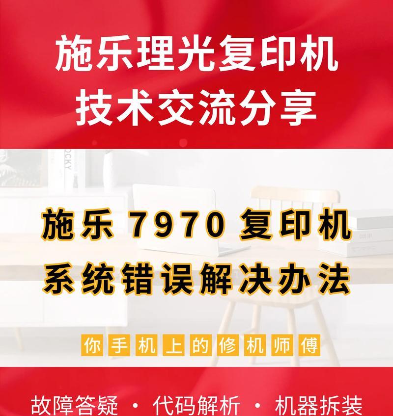 为什么需要申请复印机？复印机申请流程及常见问题解答？