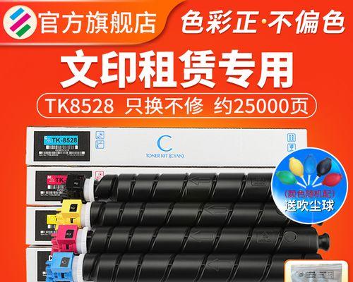 复印机向右偏了怎么调整？常见原因及解决方法是什么？